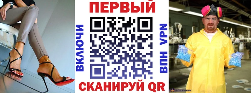 даркнет клад  Бирюсинск  АМФ 98% 