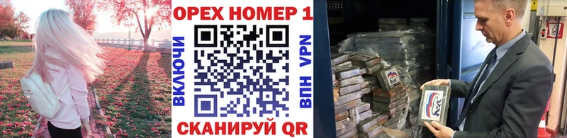 Cocaine Перу  Бирюсинск 