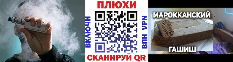 где можно купить   Бирюсинск  ГАШИШ Изолятор 