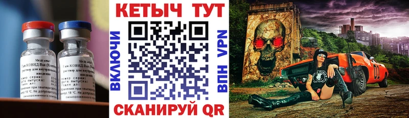 КЕТАМИН VHQ  Бирюсинск 