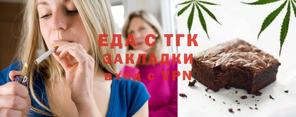 прущая мука Абаза