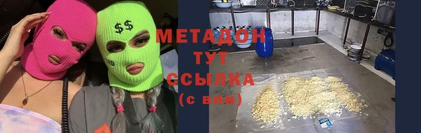 бутик Покров