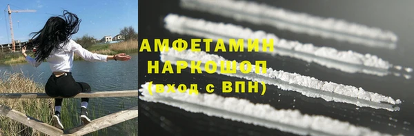 бутик Покров