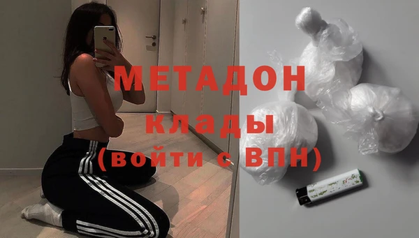 прущая мука Абаза