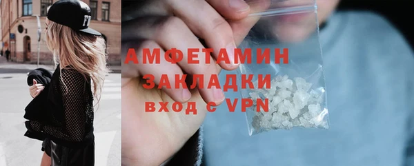 меф VHQ Абдулино
