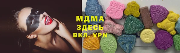 прущая мука Абаза