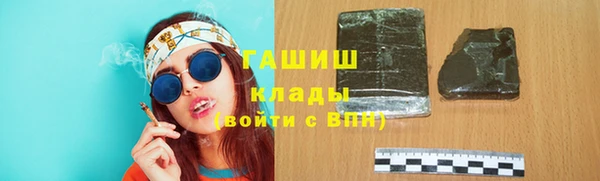 2c-b Абинск