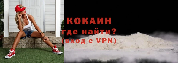 меф VHQ Абдулино
