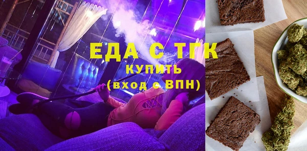 бошки Усмань