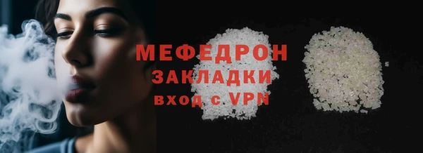 меф VHQ Абдулино