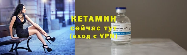 бутик Покров