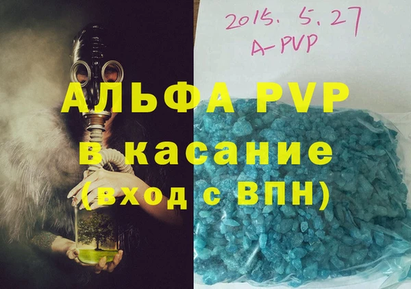 кокаин премиум Усинск