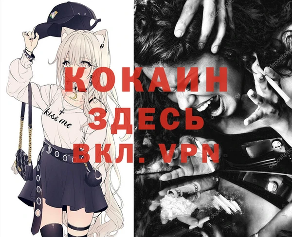 меф VHQ Абдулино