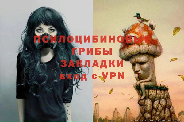 бутик Покров