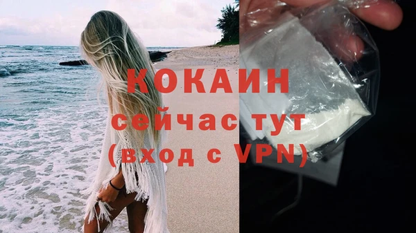 2c-b Абинск