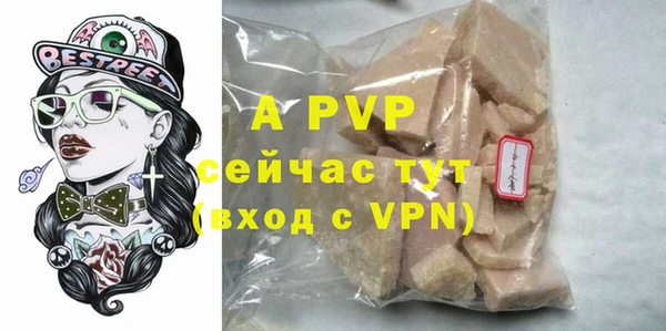 меф VHQ Абдулино