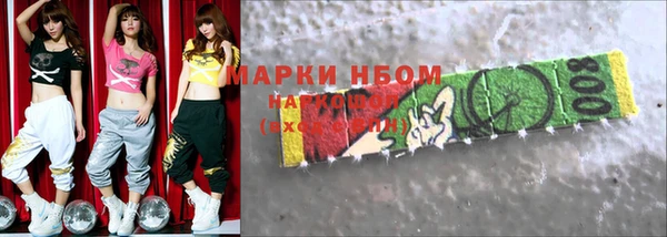 бутират Усолье-Сибирское