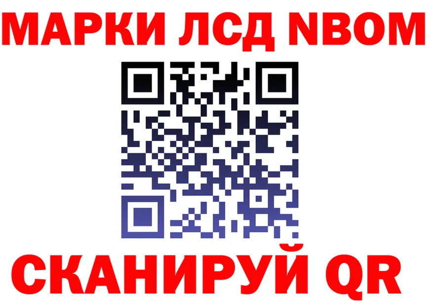 АМФ 98% ТОР это mega Бирюсинск