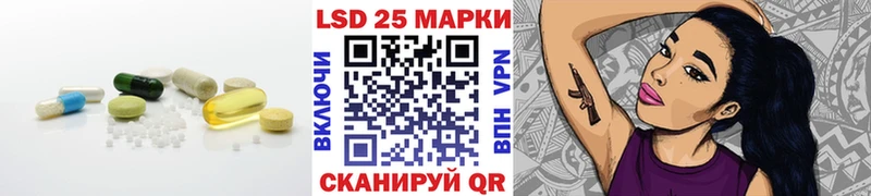 ЛСД экстази кислота  Бирюсинск 