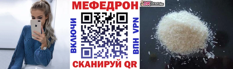 blacksprut ссылка дарнет шоп Бирюсинск Меф mephedrone