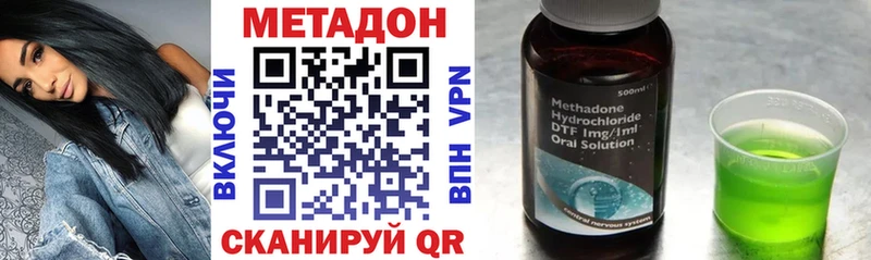 дарнет шоп  Бирюсинск  МЕТАДОН мёд 