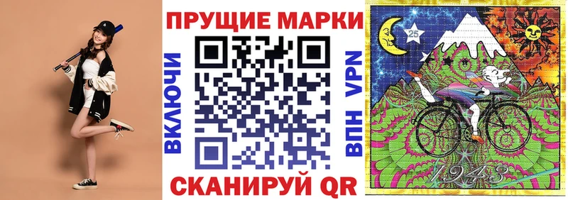 Марки N-bome 1,8мг  купить наркотики цена  Бирюсинск 