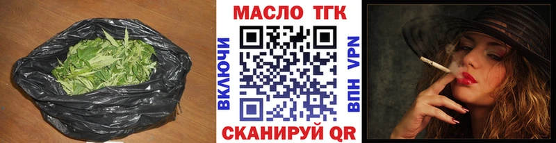 Дистиллят ТГК гашишное масло  Бирюсинск 
